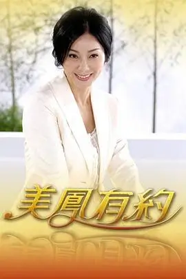 免费短剧观看 重生之顶流前妻 都市情感短剧封面