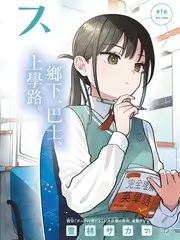 免费短剧观看 短剧演员请就位 演技竞演综艺封面