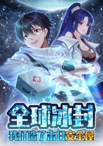 免费短剧观看 星轨少年 热血冒险动漫封面